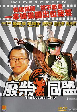 一区二区色